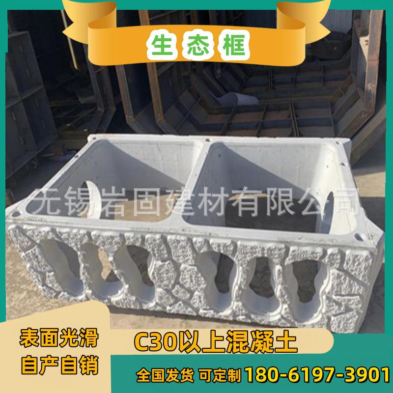 无锡苏州常州水利河道生态框阶梯式护坡挡土墙平铺式生态框砌块