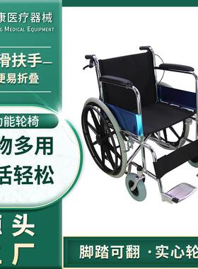 轮椅可折叠老人轮椅加厚钢管带后刹残疾人轻便轮椅W809B