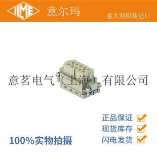 意大利ILME意尔玛连接器CDCF1010芯母端矩形重载16A250V