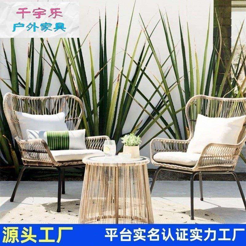户外藤椅桌椅组合休闲庭院花园露台茶几三件套阳台藤编花园小桌椅,家装灯饰光源,其它灯具灯饰,淘宝优惠券,粉丝福利购,淘宝优惠卷