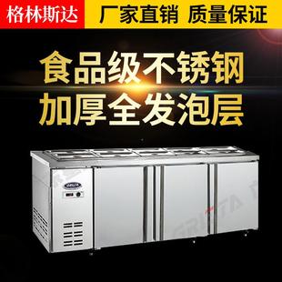 冰贺冷藏工作平台1.5米卧式 GX操作台柜商用冰箱智能 TZ300E2