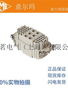 意大利ILME意尔玛连接器CXF6/366+36芯公端矩形重载
