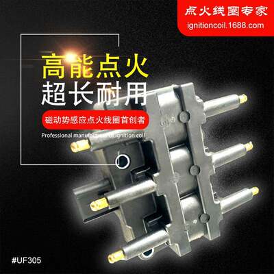 点火线圈56029098AA56032520AB56032520AE56032520AC56032520