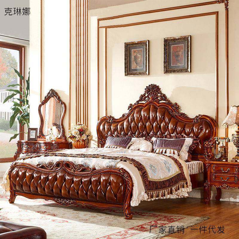 欧式实木真皮双人床美式豪华别墅大户型卧室婚床奢华实木雕花大床,金属材料及制品,金属加工件/五金加工件,淘宝优惠券,粉丝福利购,淘宝优惠卷