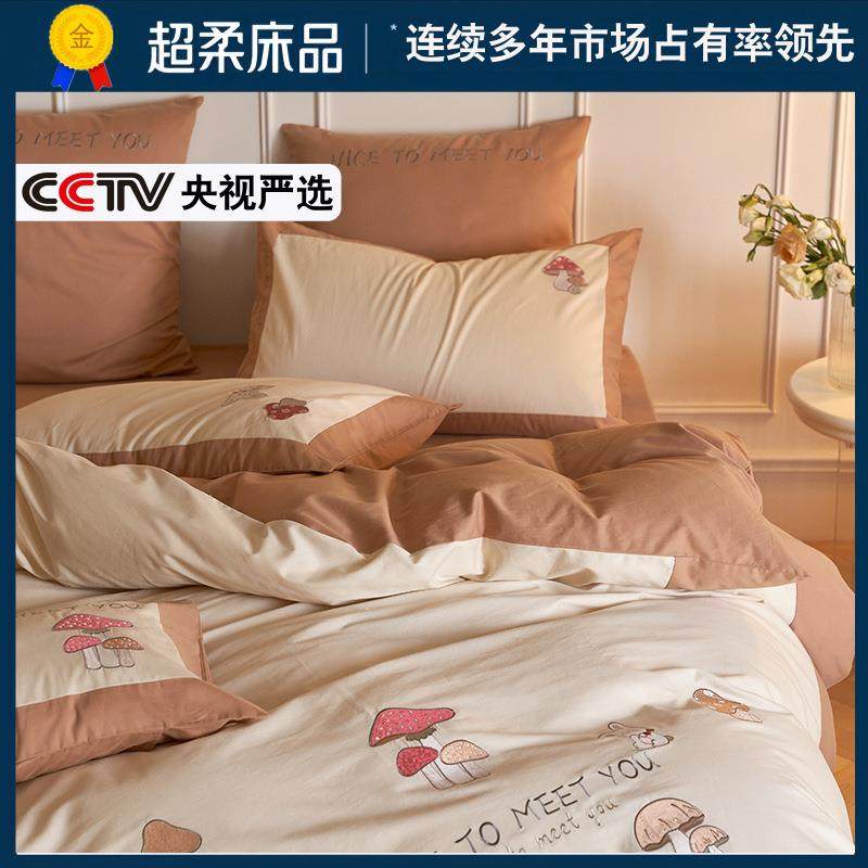 100支长绒棉全棉四件套磨毛刺绣秋冬加厚纯棉床上被套床单床笠式