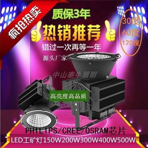 LED塔吊灯建筑之星1000W防水渔船码头外墙投光灯工地2000W探照灯