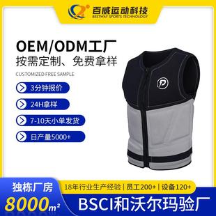 成人救生衣冲浪背心防撞服帆船浮潜摩托艇便携式大浮力救生马甲