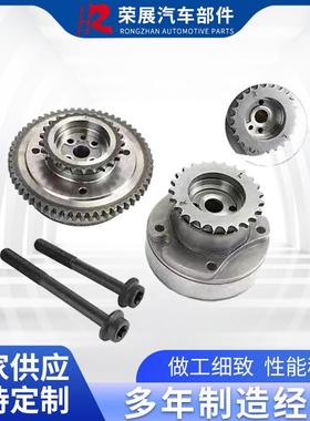 相位调节器凸轮轴调节器AT4Z-6256-B+AT4Z-6C525-BFord