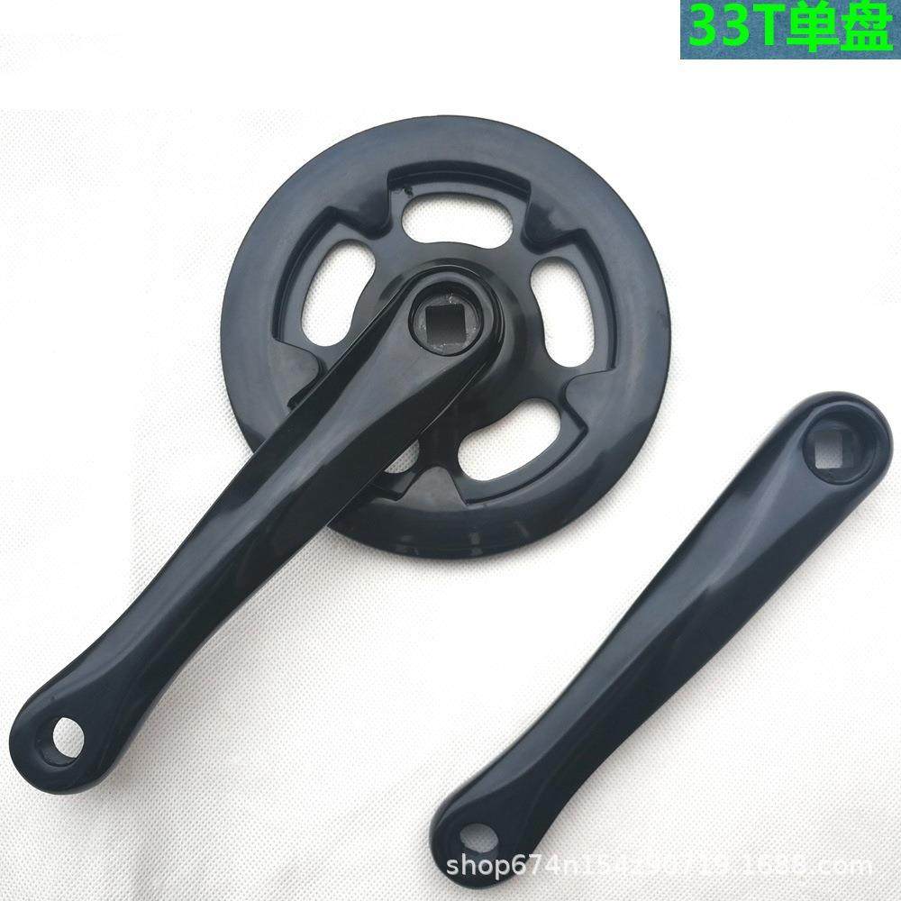 自行车儿童车单速牙盘33齿单盘铝腿铁齿,金属材料及制品,金属加工件/五金加工件,淘宝优惠券,粉丝福利购,淘宝优惠卷