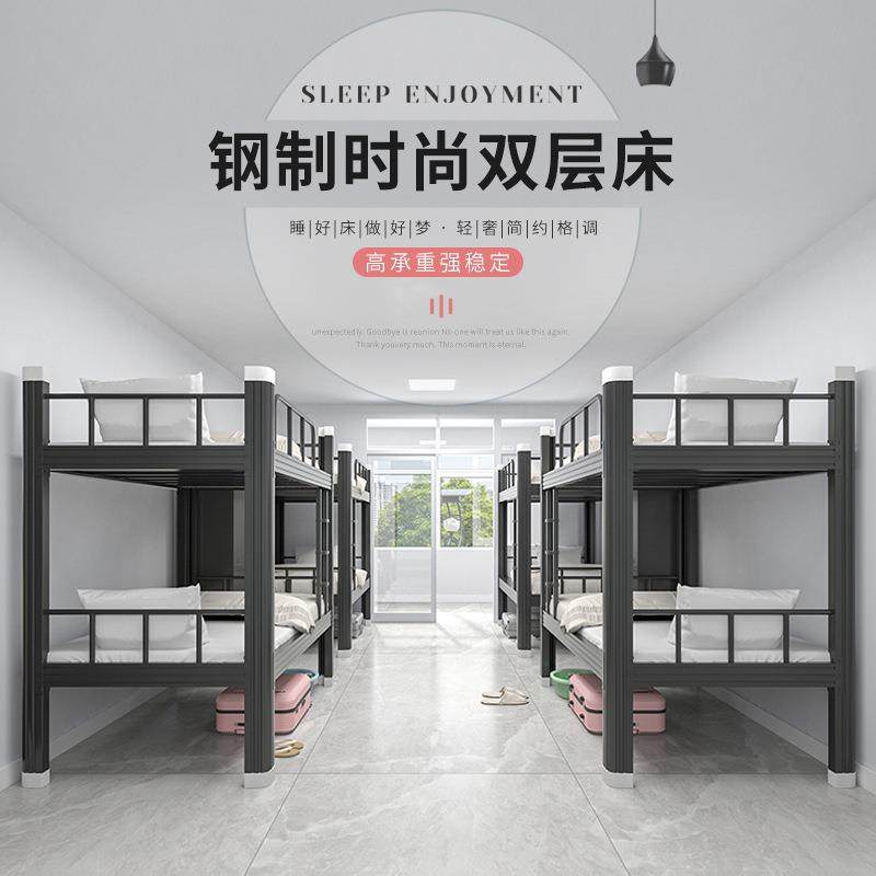 上下铺铁架床双层员工宿舍工地学生公寓双人高低床两层铁床架子床,金属材料及制品,金属加工件/五金加工件,淘宝优惠券,粉丝福利购,淘宝优惠卷