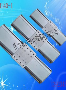 供应滚珠丝杆线性模组直线滑台GISM140-1线性模组