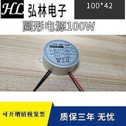 圆形电源70W低压防爆灯电源