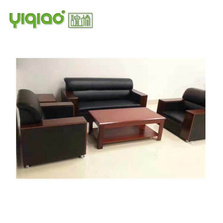 办公室沙发商务接待沙发茶几组合会客洽谈中式三人沙发茶几
