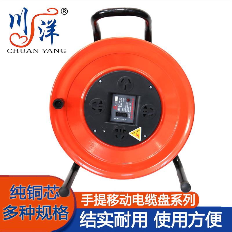220V移动电缆盘漏电保护203050米大功率绕线盘卷线轴电缆收线盘