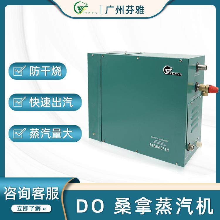 便携式汗蒸箱DO家用蒸汽桑拿箱蒸汽加热设备汗蒸发生器,家装灯饰光源,其它灯具灯饰,淘宝优惠券,粉丝福利购,淘宝优惠卷