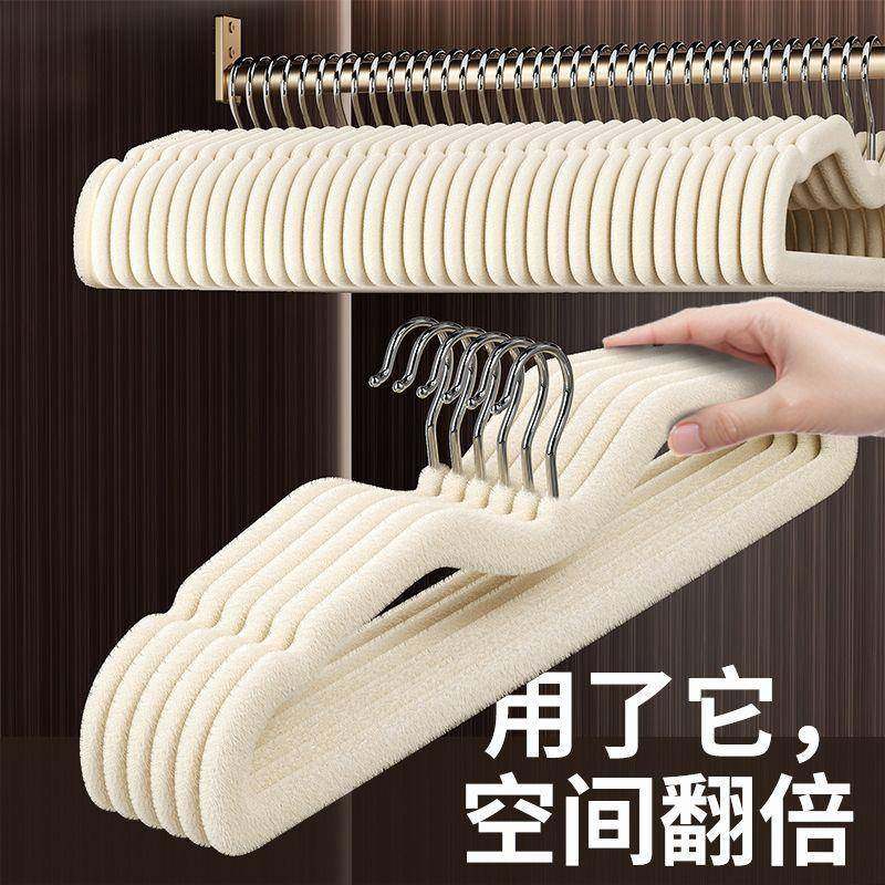 佳帮手短颈植绒防滑衣架收纳专用防滑加厚无痕不鼓包圆肩换季衣撑,金属材料及制品,金属加工件/五金加工件,淘宝优惠券,粉丝福利购,淘宝优惠卷