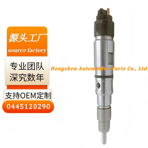 柴油喷油器总成0445120290L47001112100AA38适用于玉柴厂家直销