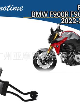 适用宝马F900RF900XR改装后挡泥板后泥瓦2020-2024