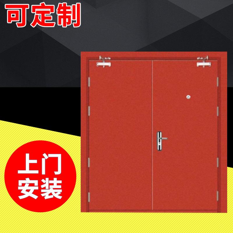 双开镀锌钢板甲级隔热防火入户防火门钢质整套双扇防火门