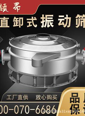 直排筛振动筛选机不锈钢面粉筛分机除杂振动筛粉机分层过滤筛子
