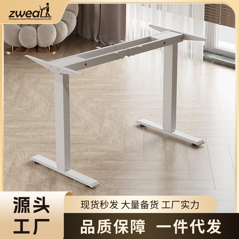 泽维尔电动升降桌架腿两节升降桌腿电动双电机电脑桌升降办公桌