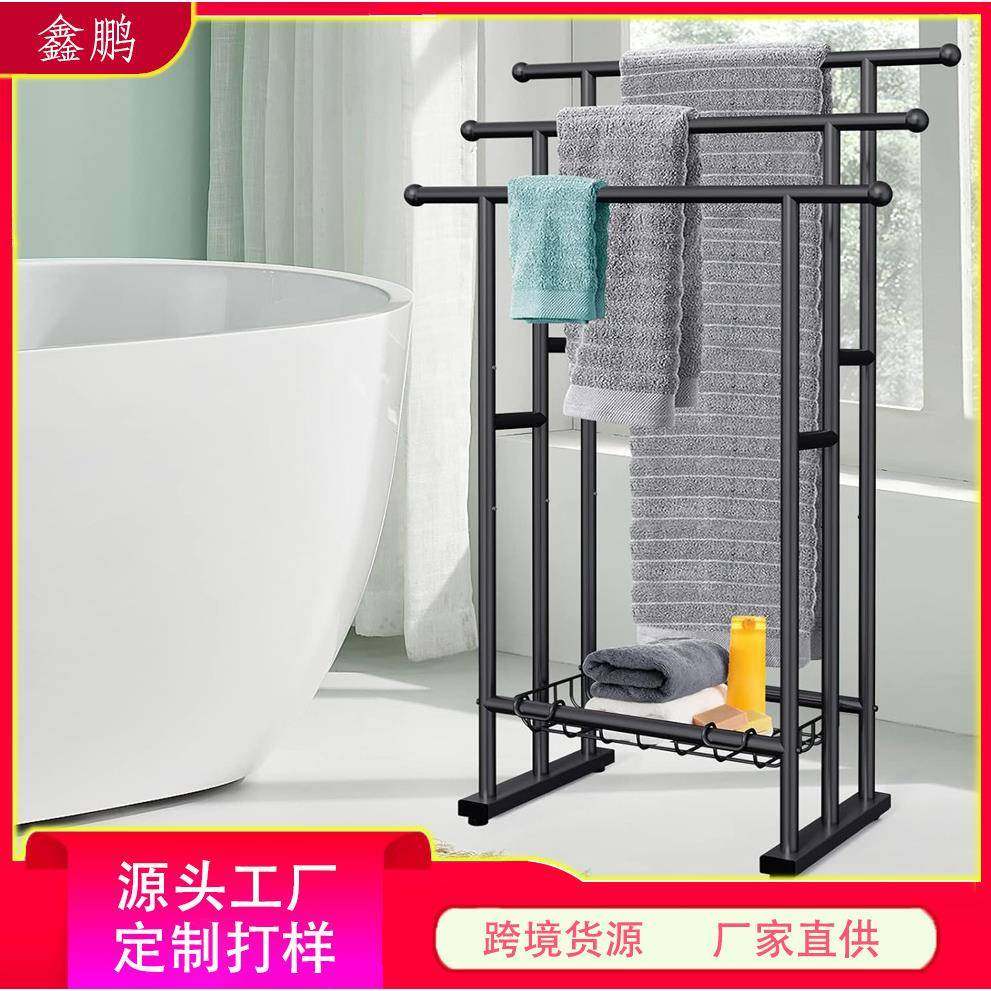 落地毛巾架立式免打孔金属轻奢加厚浴缸架浴巾架浴室置物架挂架,金属材料及制品,金属加工件/五金加工件,淘宝优惠券,粉丝福利购,淘宝优惠卷