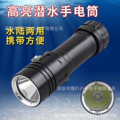 L2专业潜水手电筒电量显示水路两栖手电大功率超长续航探照灯