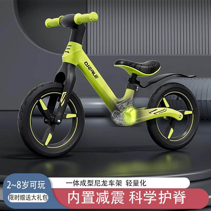 平衡车儿童无脚踏1-3-6岁2宝宝男女小孩自行车溜溜学步滑行滑步车,家装灯饰光源,其它灯具灯饰,淘宝优惠券,粉丝福利购,淘宝优惠卷