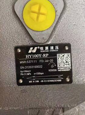 江苏恒源液压轴向柱塞泵HY107Y-RPHY100YHY125Y-160Y-RP高压泵