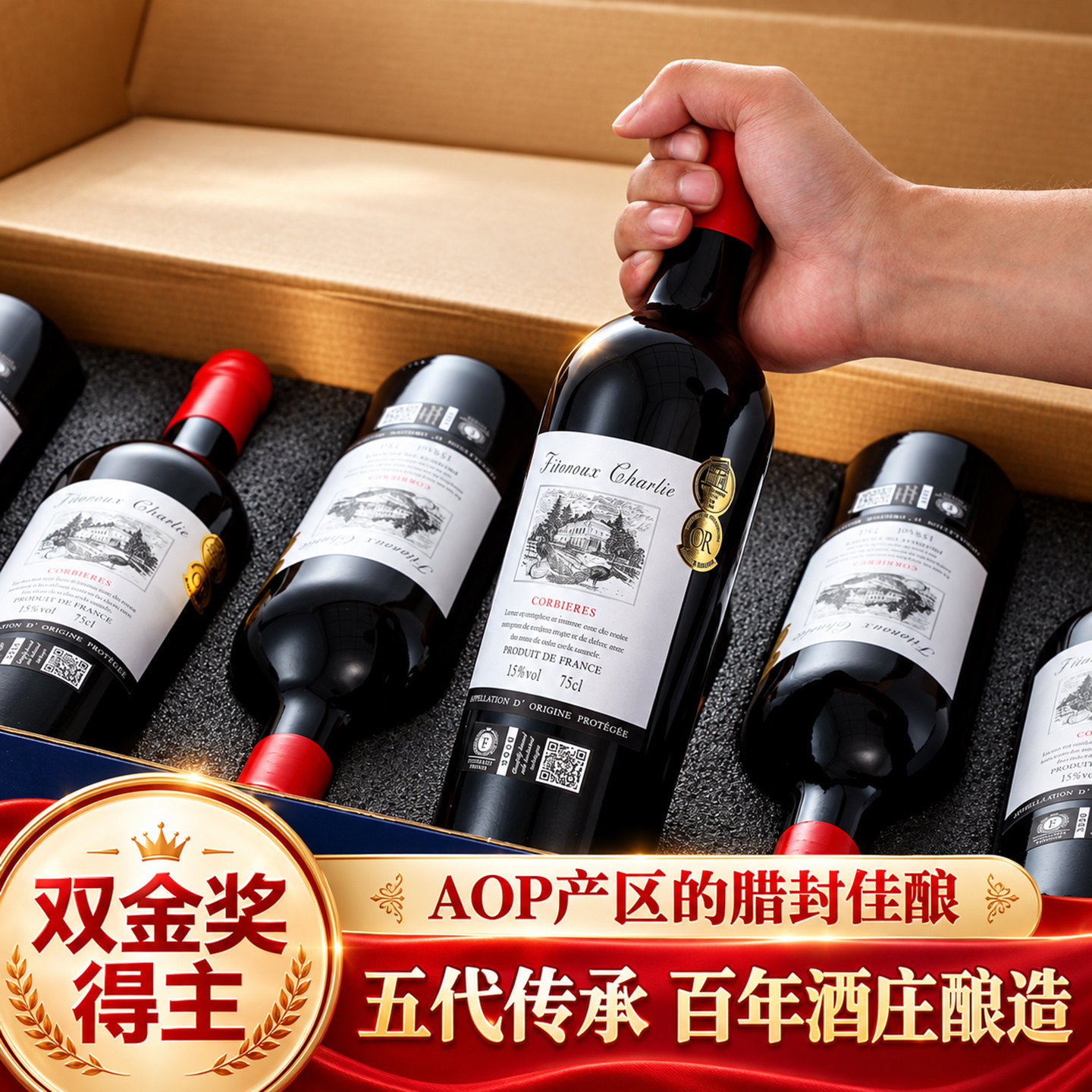 法国进口红酒AOP歌海娜干红葡萄酒女士微醺晚安酒热红酒节日送礼