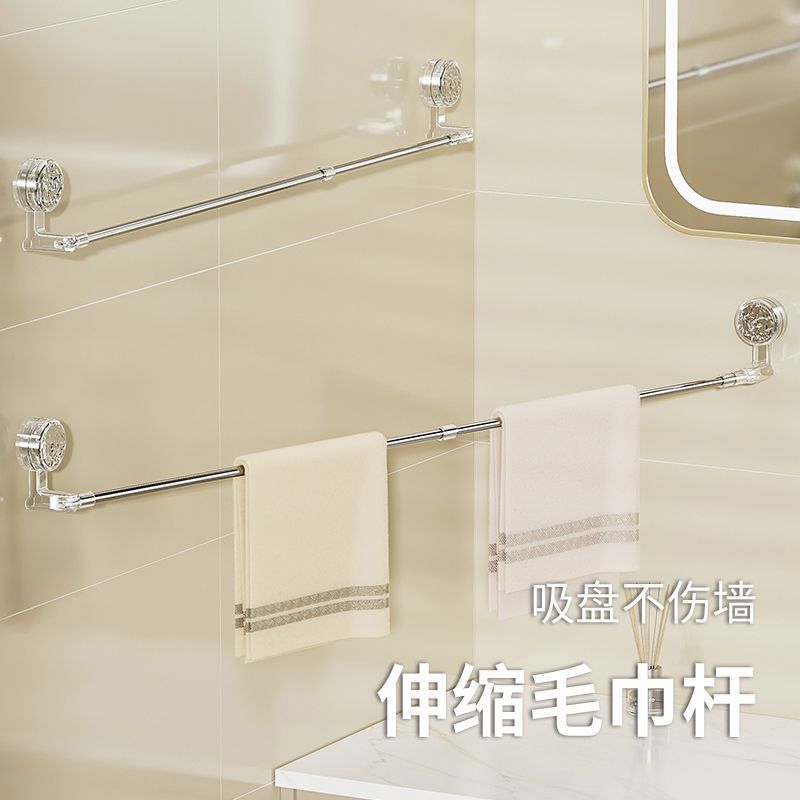 【下单立减20】吸盘可伸缩毛巾架