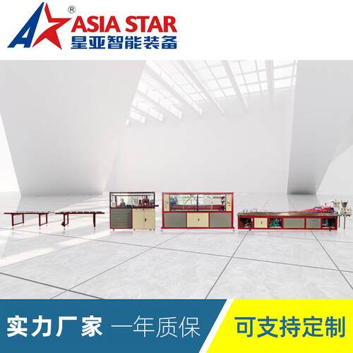 工厂现货全自动压瓦成型pvc中空压瓦生产线