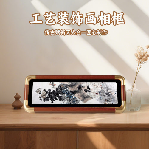 清末海派绘画大师任伯年书画实木仿铜圆角相框摆件文创家居装饰品