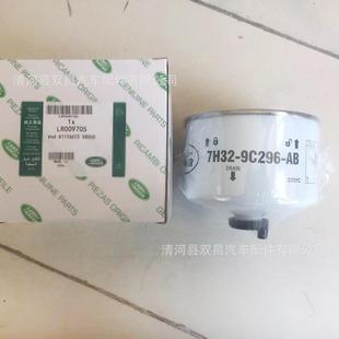 适用路虎揽胜3.6TDV8发现3发现42.7DTV63.0燃油滤芯器LR009705