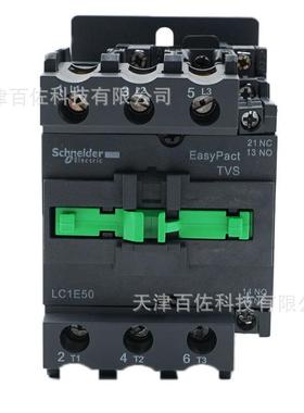 LC1E接触器LC1E50F5N接触器50A110V三级交流接触器
