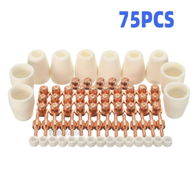 温州40A/PT31等离子切割配件LG40电极喷嘴保护嘴分流器75PCS