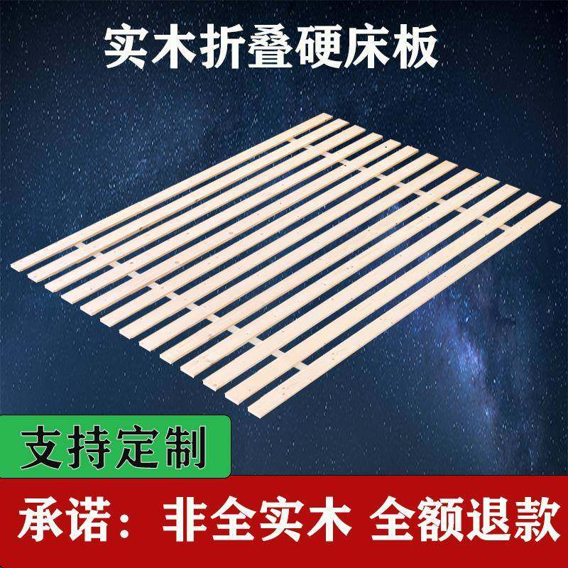床板实木垫片支撑架 1.8米 杉木透气排骨架,3C数码配件,USB灯,淘宝优惠券,粉丝福利购,淘宝优惠卷