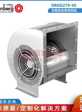 DRAD279-4S洛森rosenberg400V1.924KW3.7A蜗壳离心风机