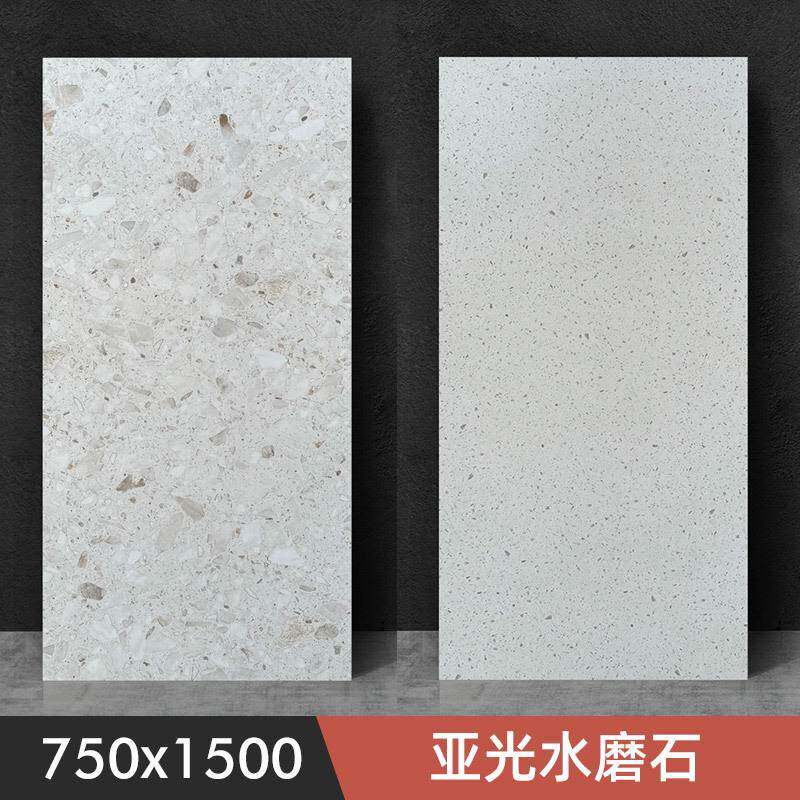德莱堡 简约水磨石仿古砖750x1500客厅工装瓷砖厨房卫生间地
