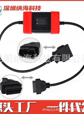 卡车适配器转接头24Vto12VHeavyDutyTruckAdapter卡车降压线