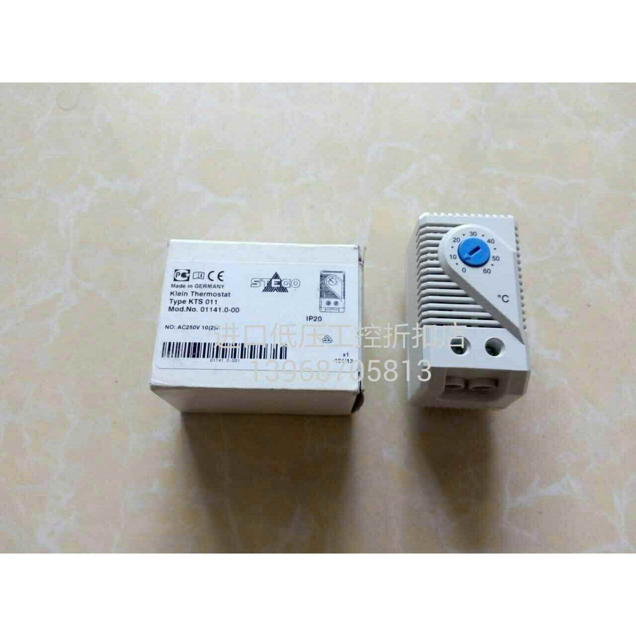 德国STEGO高压柜用恒温温控器KTS0110-60°C卡轨式,鲜花速递/花卉仿真/绿植园艺,割草机/草坪机,淘宝优惠券,粉丝福利购,淘宝优惠卷