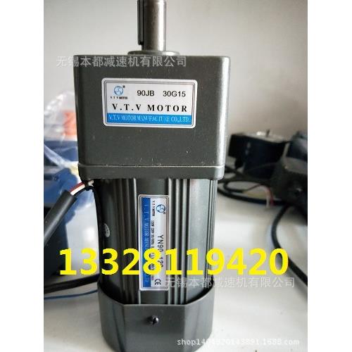 V.T.V电机顺德微特微电机YN90-120/90JB30G15调速定速电机