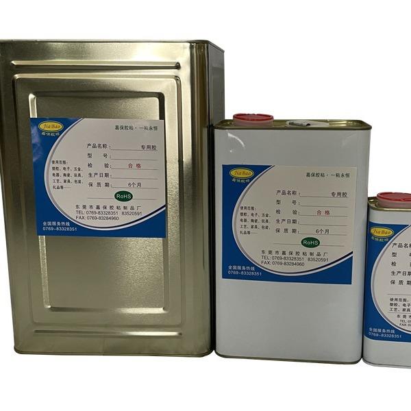 PVC胶水.透明胶水，塑料胶水，PU胶水.塑胶胶水.塑料胶水