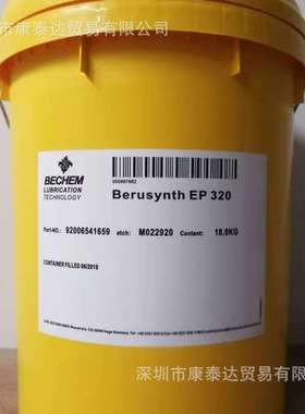 BECHEM HYDROSTAR HY 46  倍可阻燃液压油HY 46