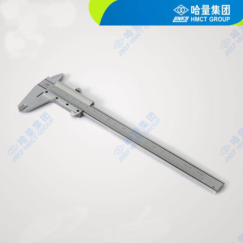 哈尔滨量具哈量游标卡尺精度高125/150/200/300mm