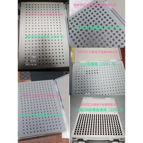 贴片机吸嘴盒3/12头富士贴片机吸嘴收纳盒H01041224头