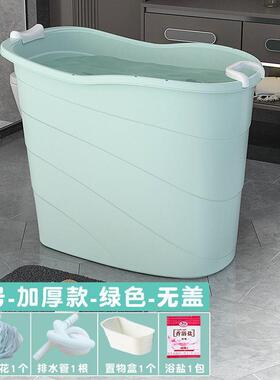 家用小户型泡澡神器保温洗澡桶大人全身加厚塑料沐浴可坐包邮LD