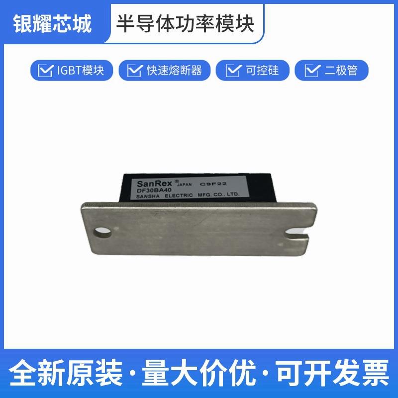 单向晶闸管三社DF30BA40可控硅整流器质量保证批次23+