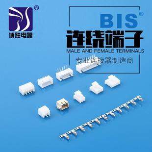 XH2.5条形连接器A2501 接插件端子胶壳针座磷铜 XH2.54