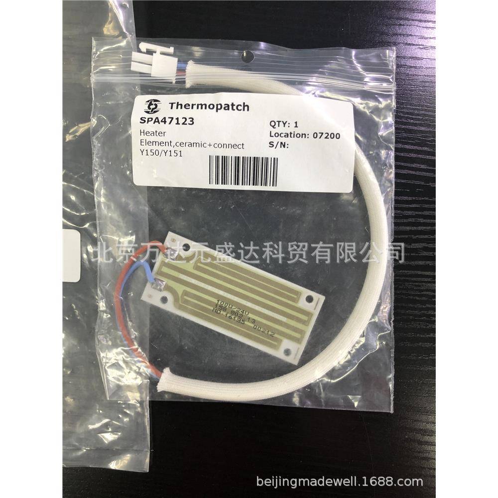 ThermopatchY150Y151TSPA47123HEATER打号机加热板总承